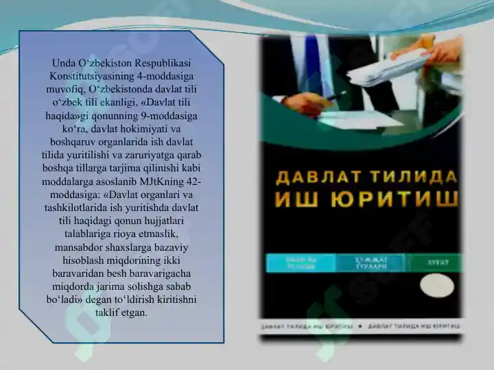Product slide 4