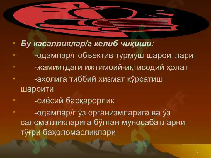 Product slide 5