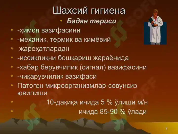 Product slide 8