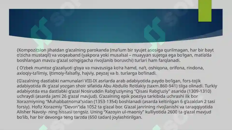 Product slide 6