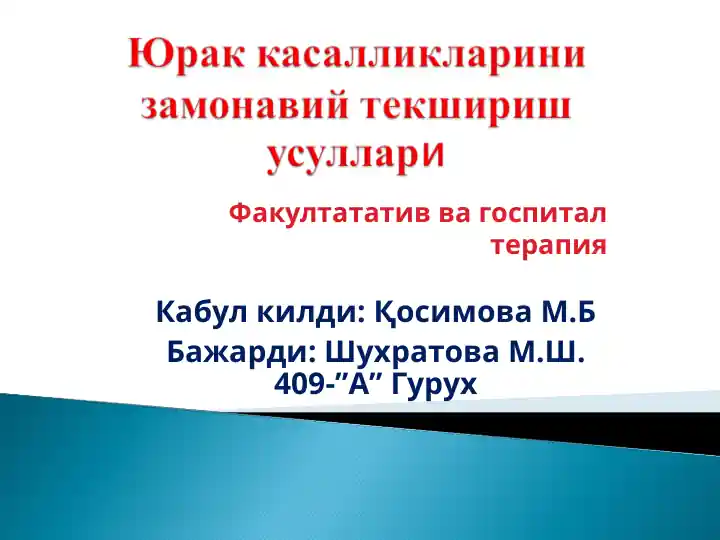 Elektroardiogramma, Veloergometr, Holter monitor, Ekho-Doppler, Kardio-MRT, Kardio-KT