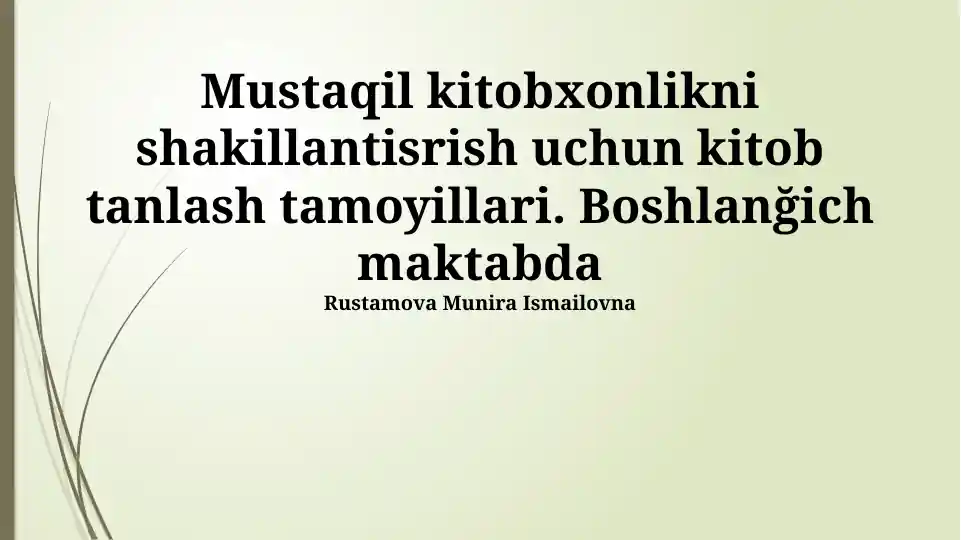Mustaqil kitobxonlikni shakllantirish uchun kitob tanlash tamoyillari