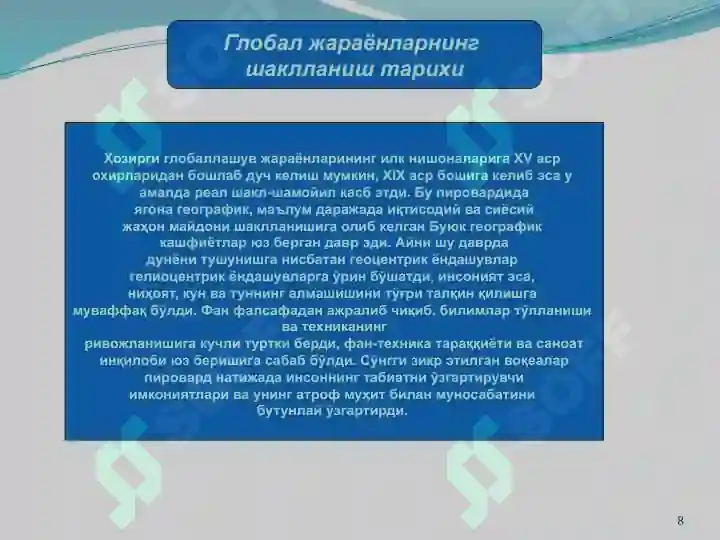 Product slide 8