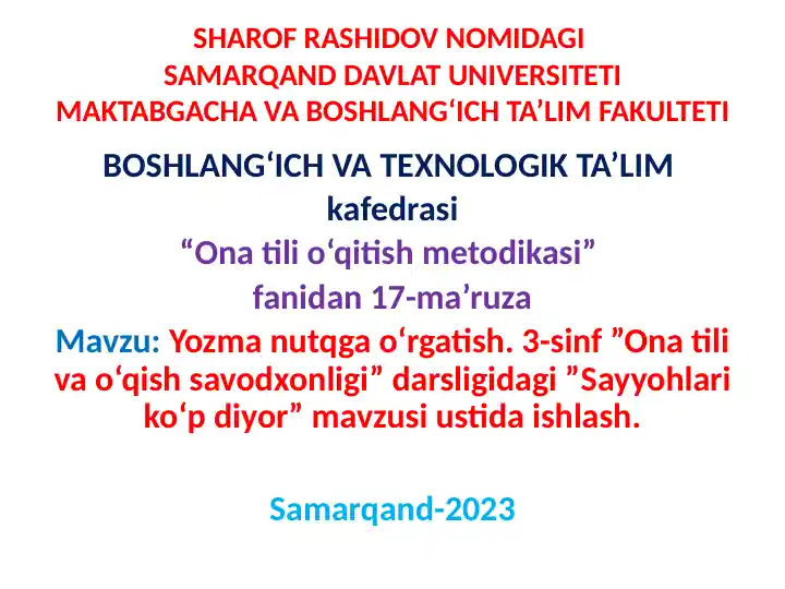 Product slide 1