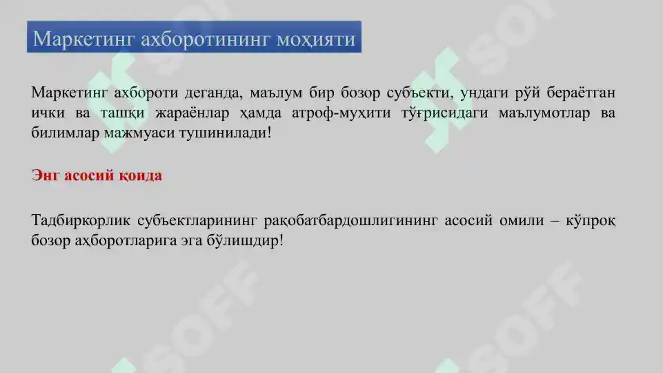 Product slide 5