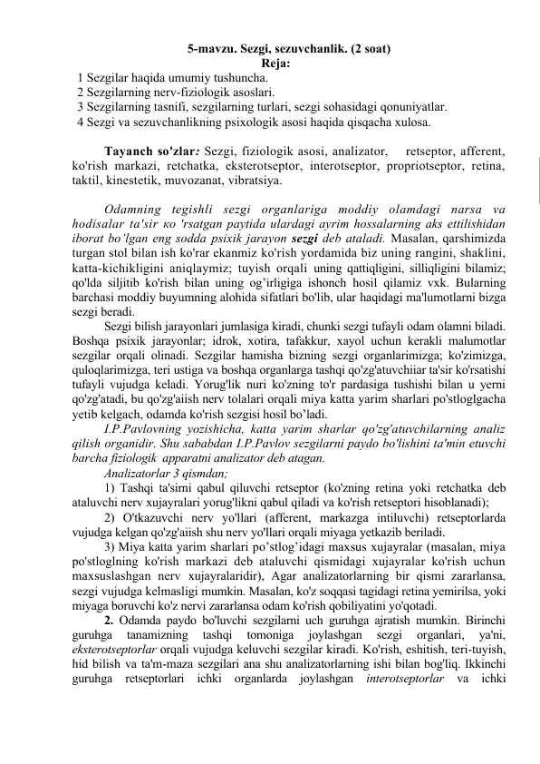 Sezgi va Sezuvchanlik