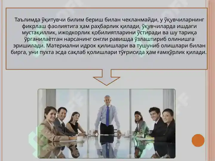 Product slide 8