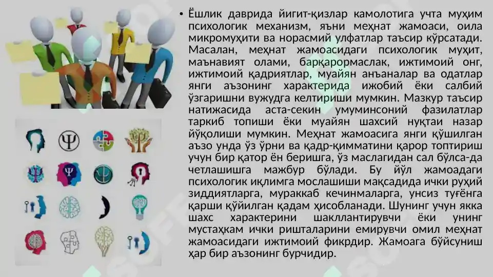Product slide 7