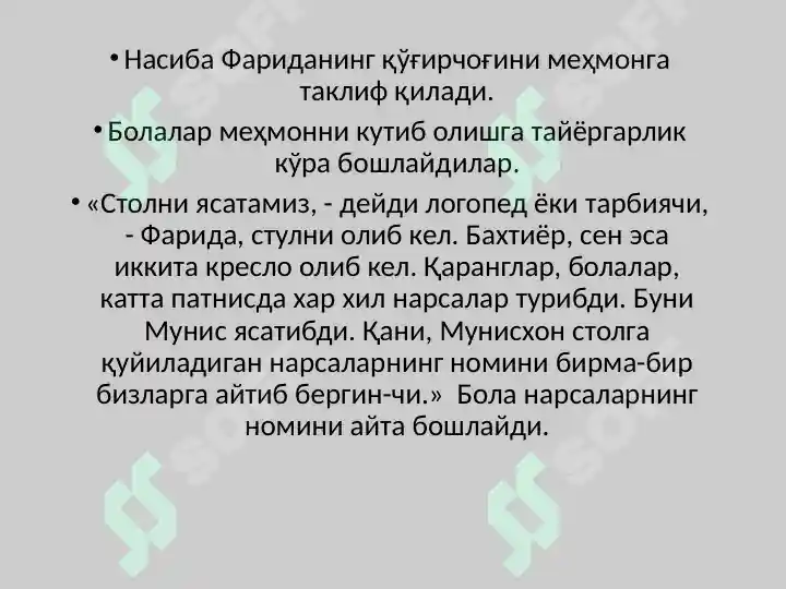Product slide 5