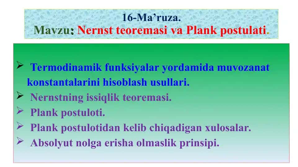 Nernst teoremasi va Plank postulati