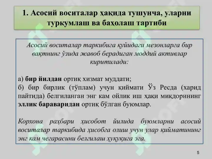 Product slide 5