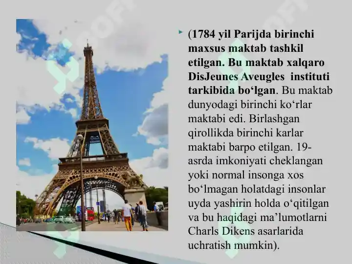 Product slide 7