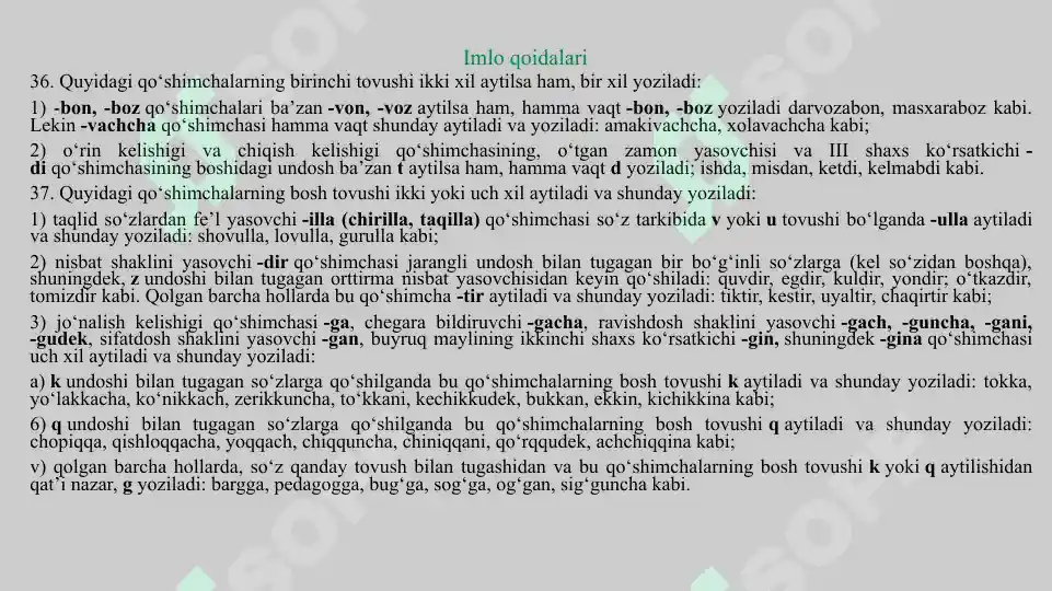 Product slide 8