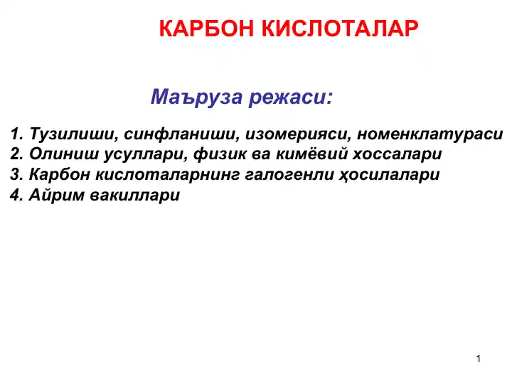 Karbon kislotalar
