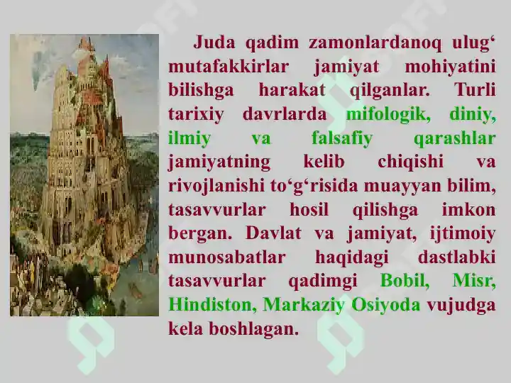 Product slide 6