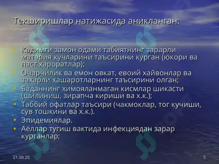 Product slide 5