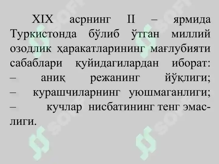 Product slide 5