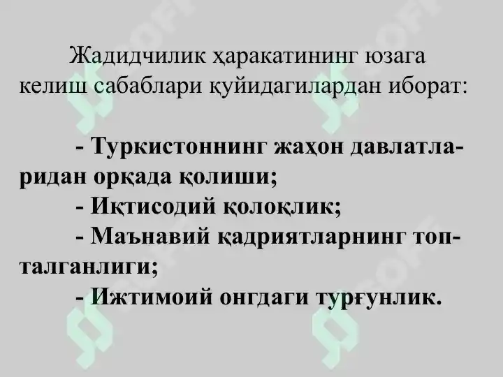 Product slide 8