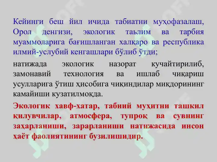 Product slide 6