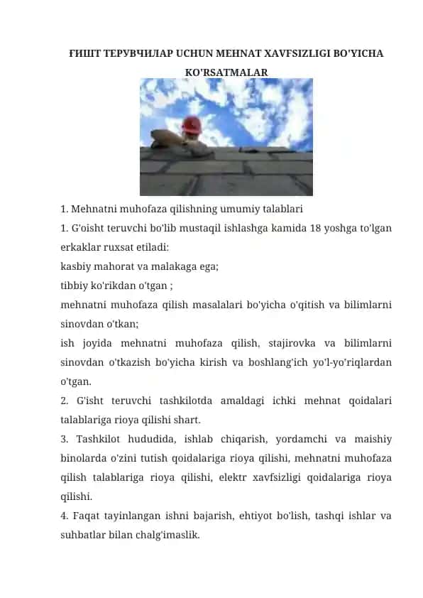 Mehnatni muhofaza qilish ko'rsatmalar