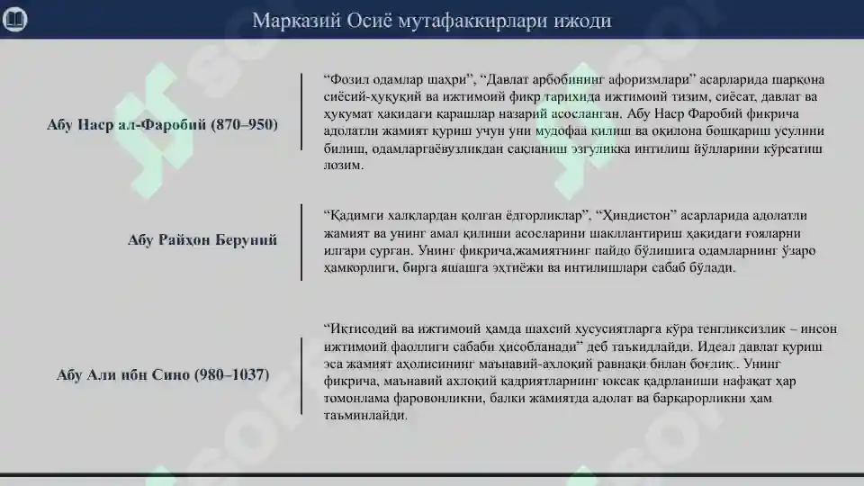 Product slide 6