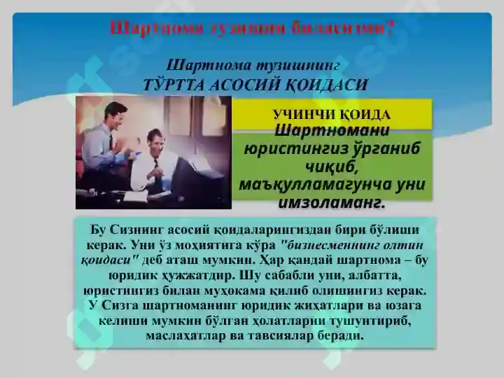 Product slide 5