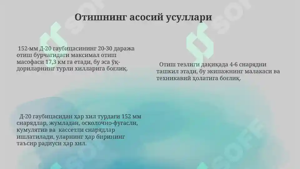 Product slide 8