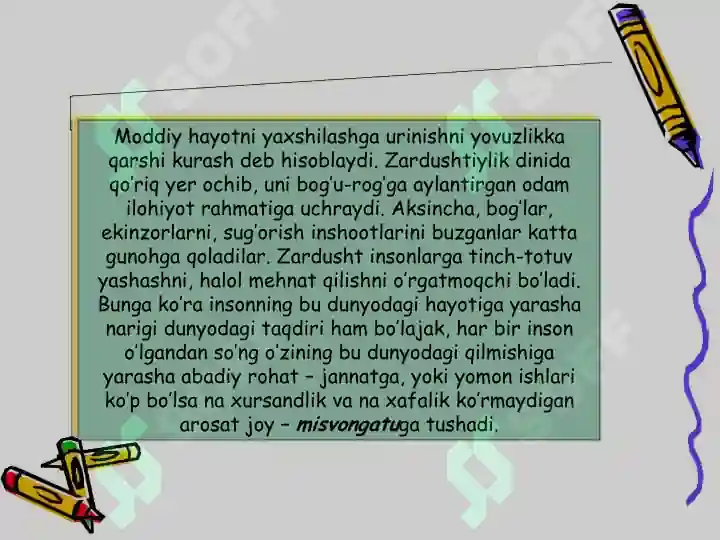 Product slide 8