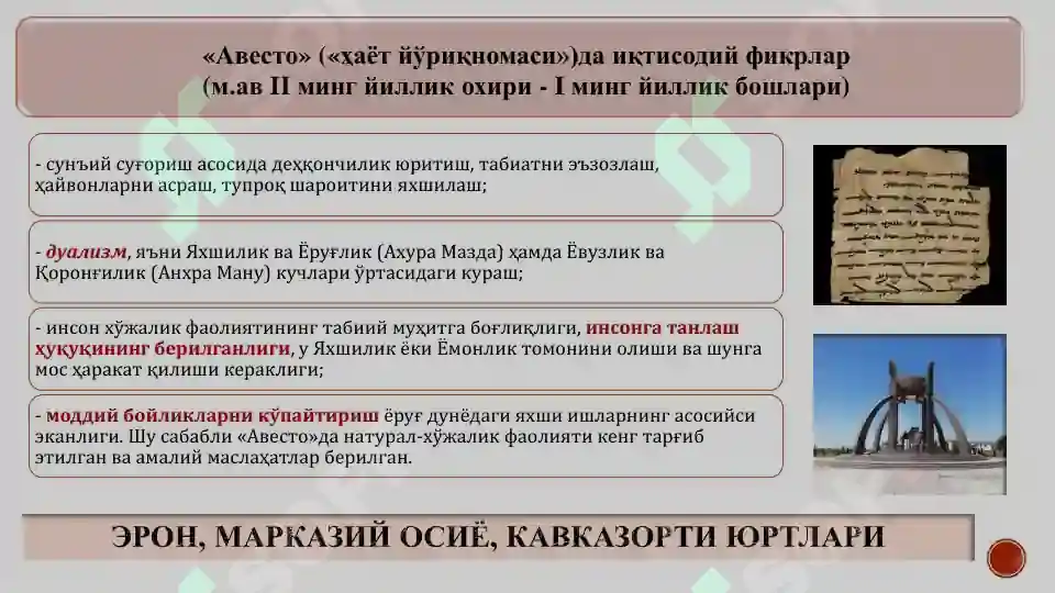 Product slide 8