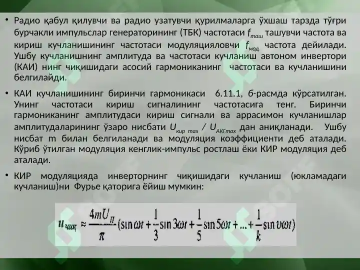Product slide 8