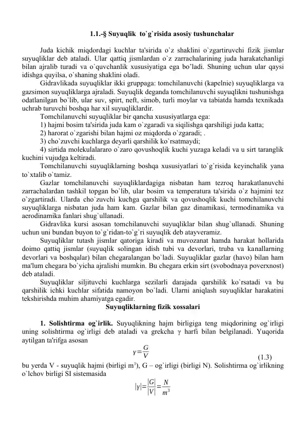 Suyuqliklar