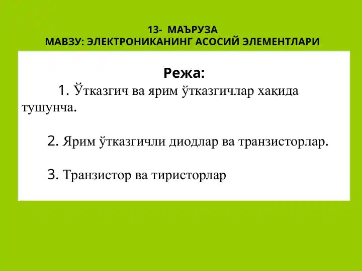 Elektronikaning asosiy elementlari