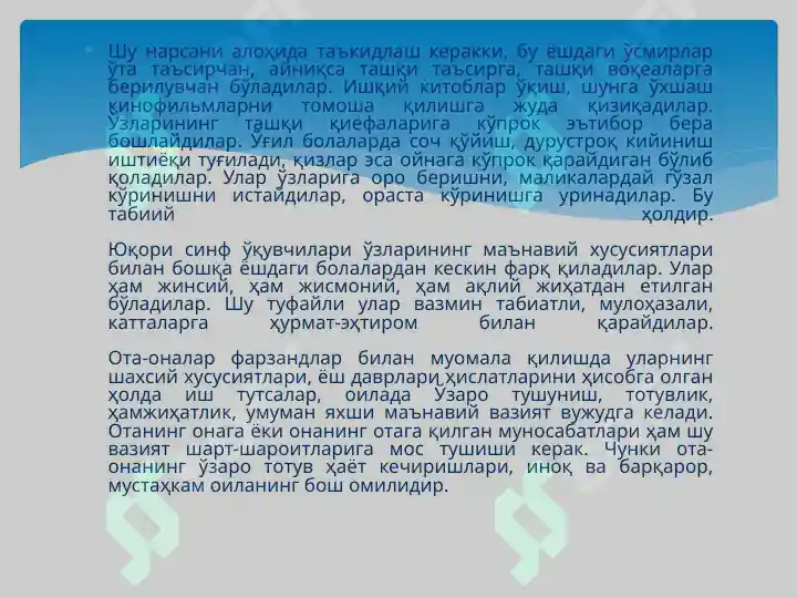 Product slide 7