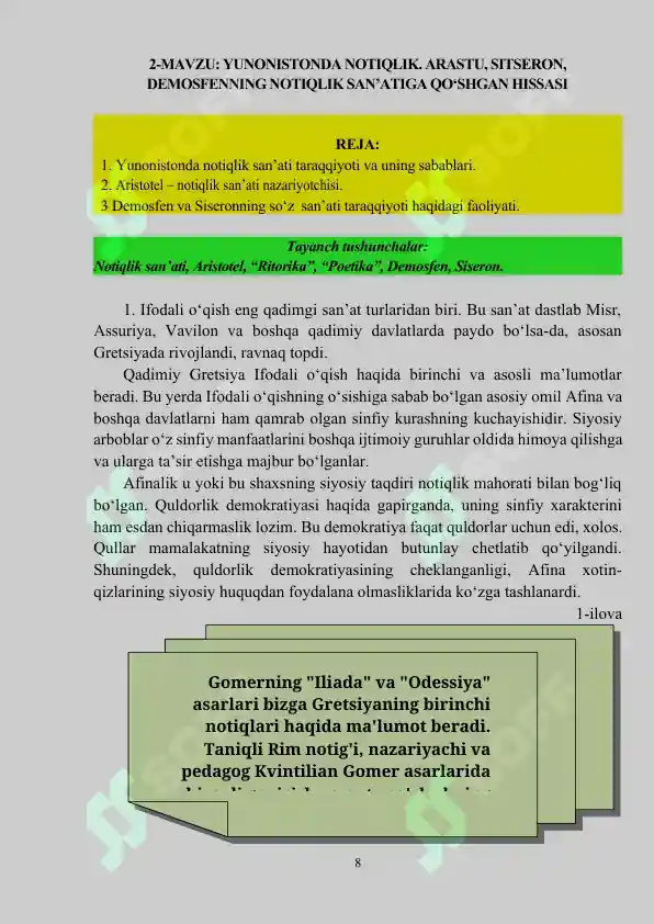 Product slide 8