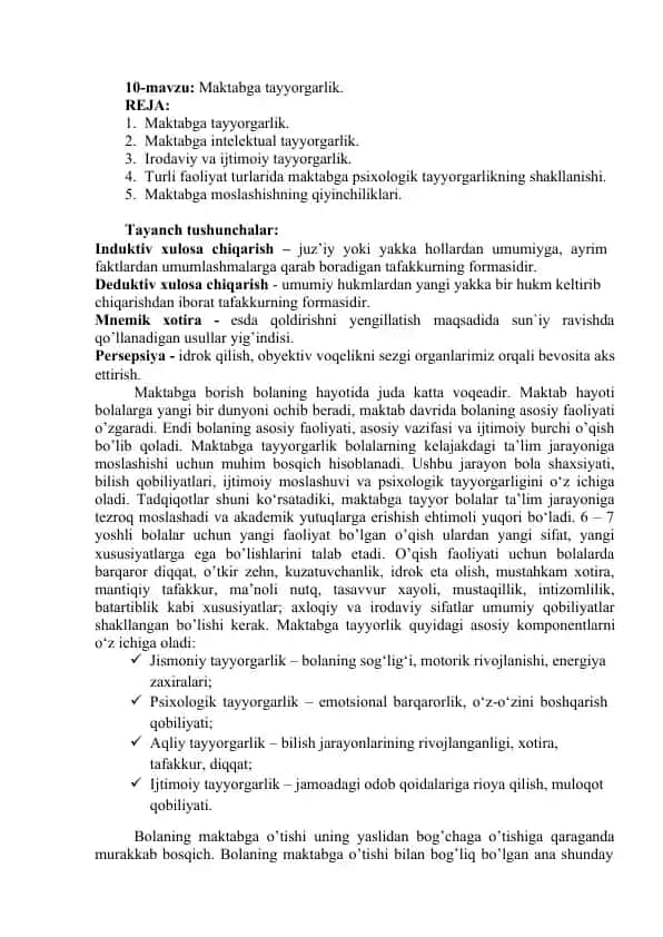 Maktabga Tayyorgarlik