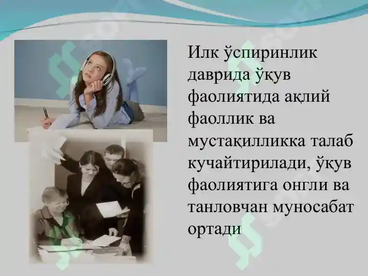 Product slide 6
