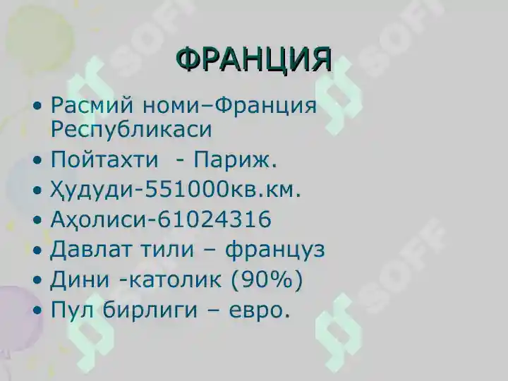 Product slide 6