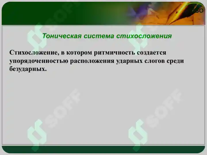 Product slide 5