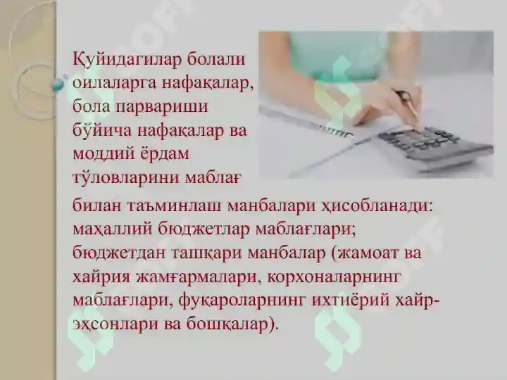 Product slide 5