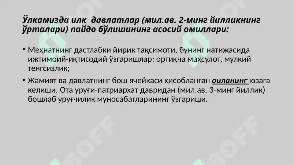 Product slide 5