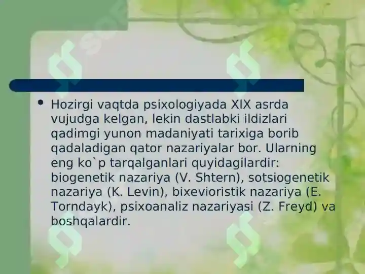 Product slide 6