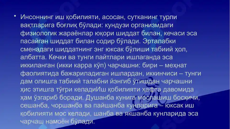 Product slide 5