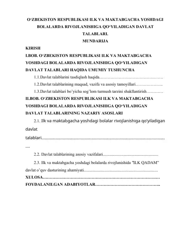 O‘zbekiston Respublikasi ilk va maktabgacha yoshdagi bolalarda rivojlanishiga qo‘yiladigan davlat talablari