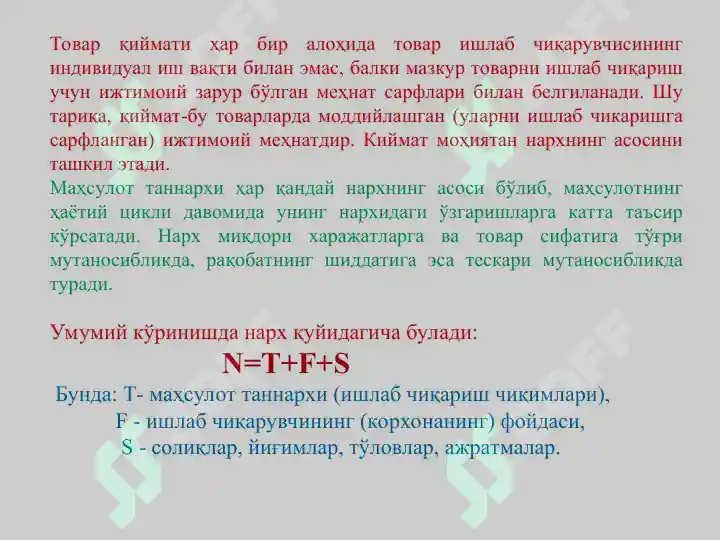 Product slide 5