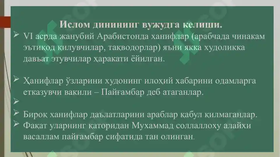 Product slide 5
