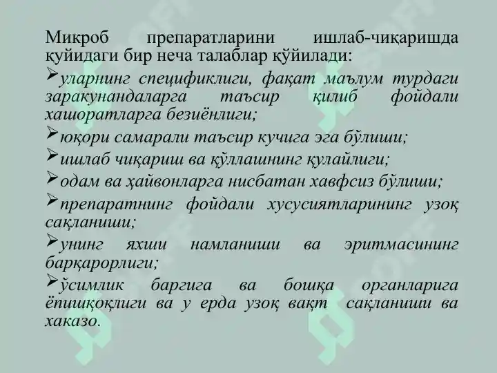 Product slide 8