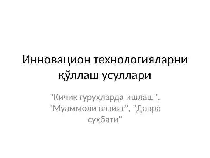 Product slide 1