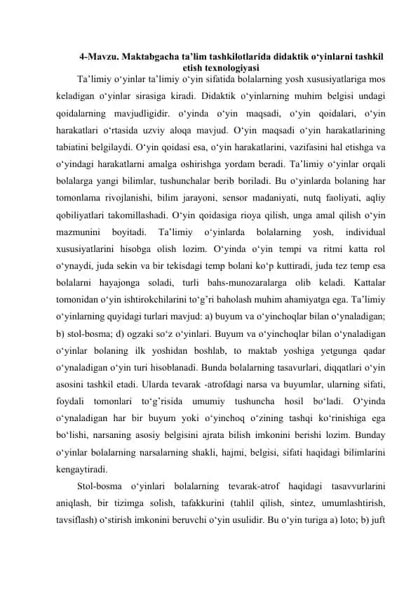 Didaktik o‘yinlarni tashkil etish texnologiyasi