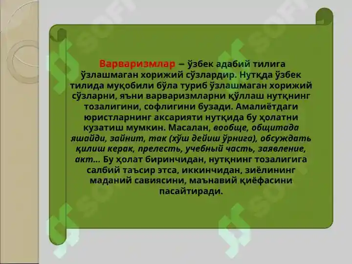 Product slide 6