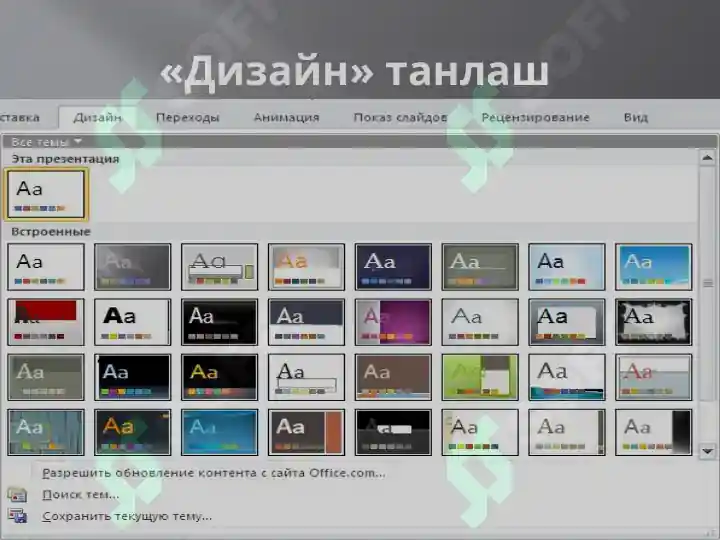 Product slide 6